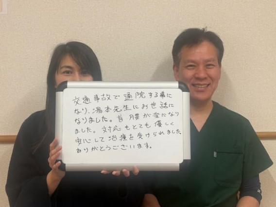 交通事故でお越しのMさんにコメント頂きました。